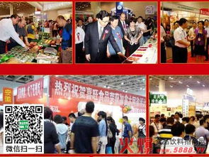 北京天賜喜緣酒業(yè)亮相2015東亞食博會，引領(lǐng)酒業(yè)進(jìn)出口新風(fēng)尚