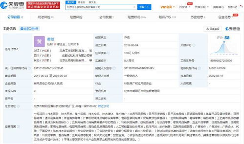 人工智能基礎軟件開發 核心要素、挑戰與未來趨勢